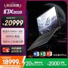 2025年 神农 玩家进阶指南 四大核心技巧实战解析