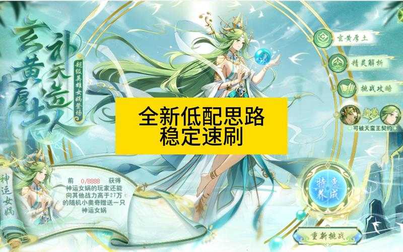 2025年 神农 网游进阶指南 手把手教你成为活动王者