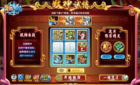 2025年 神凤网游 战斗力提升全攻略