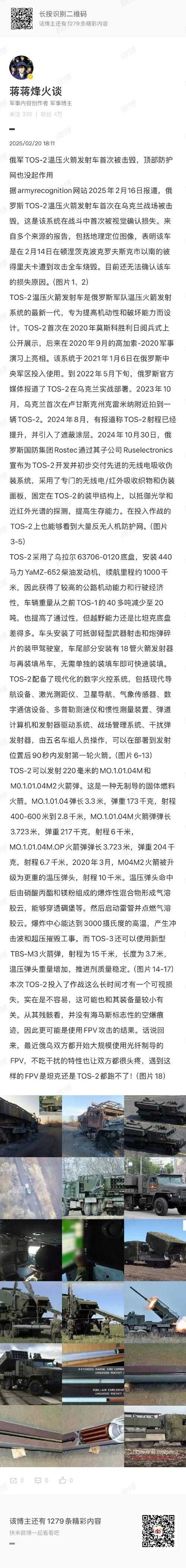 2025年 神刃 全维度战斗力提升指南
