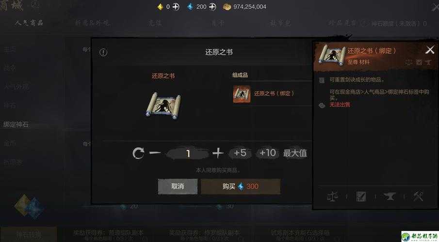 2025年 神剑诀 PVP实战全攻略 从数据到场景的进阶指南