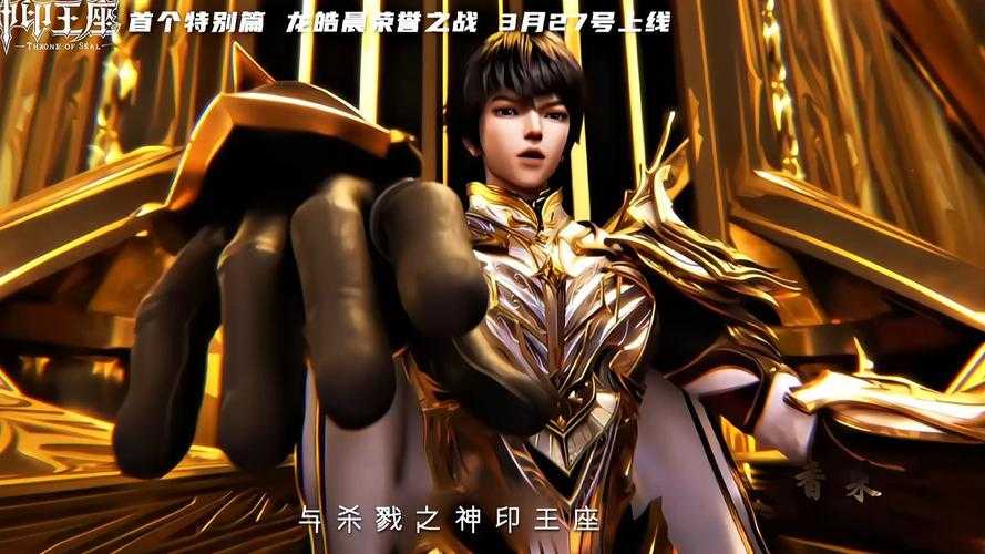 2025年 神印王座 战力提升全攻略 实测数据与实战技巧