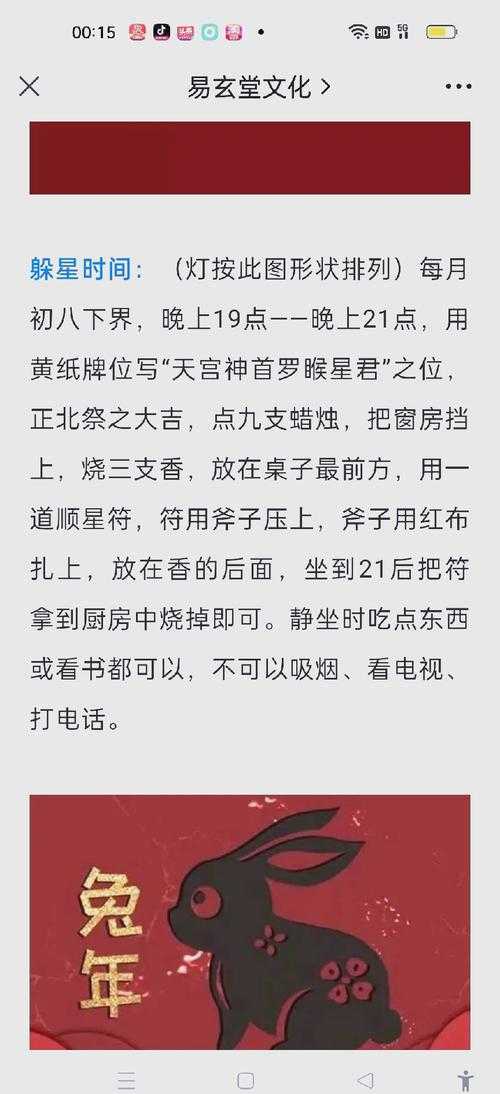 2025年 神回避9 全关通关实战指南