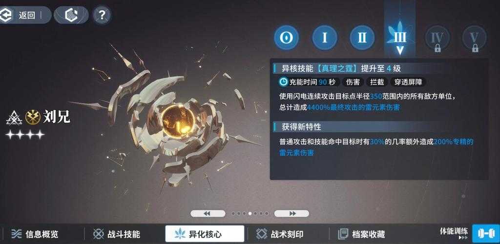 2025年 神国 战力提升全攻略 老玩家亲测有效的六大核心策