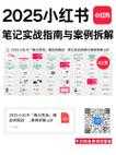 2025年 神域 全平台玩家实战指南