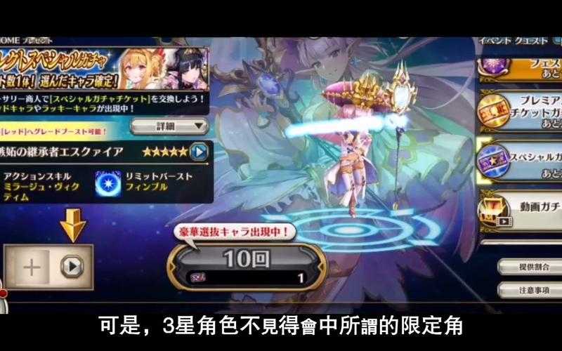 2025年 神域 召唤系统深度解析 从入门到精通的实战指南