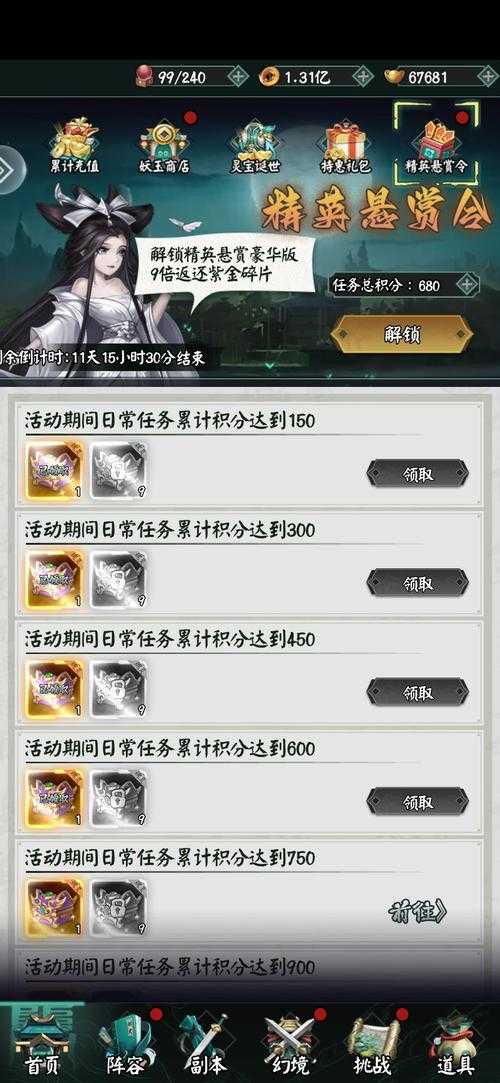 2025年 神域 战斗力提升全攻略 亲测有效的七种进阶方式