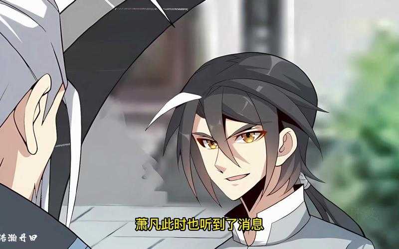 2025年 神域 重生实录 从菜鸟到神域之主的逆袭之路