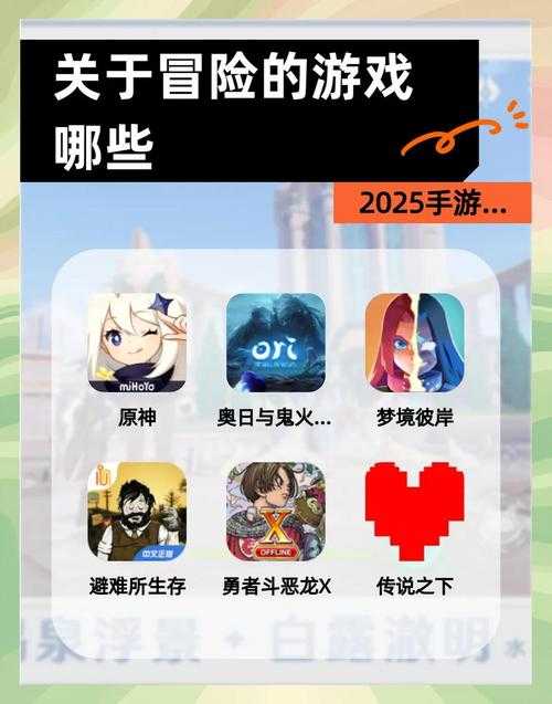 2025年 神域之刃手游 视频资源全攻略