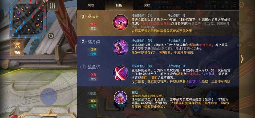 2025年 神域传说 战斗神兽净化全攻略