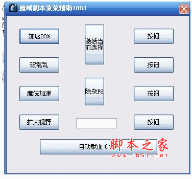 2025年 神域传说 灵神副本通关全攻略