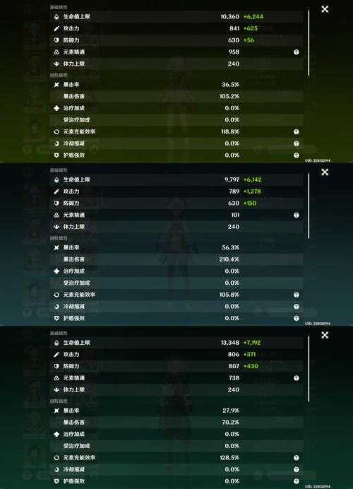 2025年 神域召唤师 玩家生存指南 日均200 效率提升方