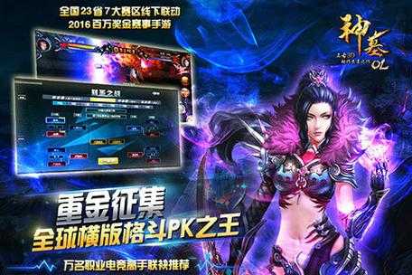 2025年 神墓OL 时装获取全攻略 实测数据 资源规划指南