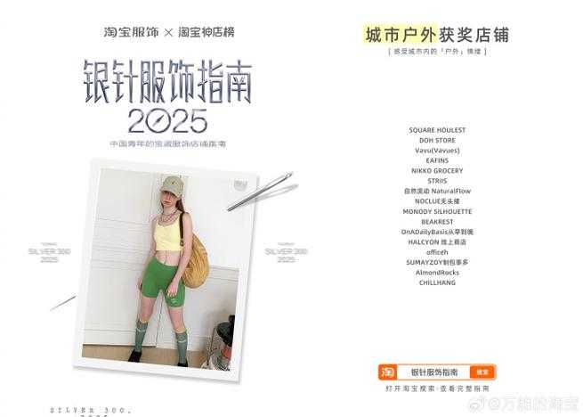 2025年 神奇宝 社交系统深度解析 从功能到实战全指南