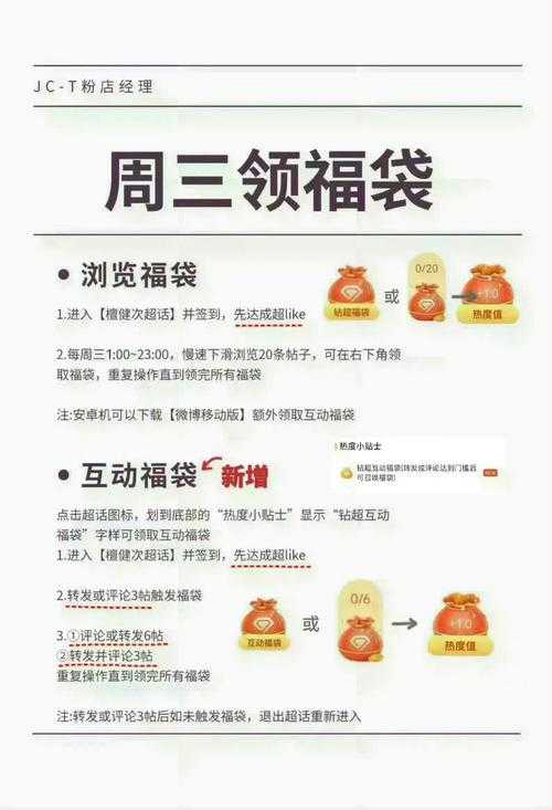 2025年 神奇宝 金币获取全攻略 亲测有效的5大途径对比
