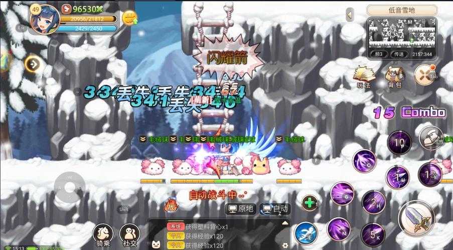 2025年 神奇网游2 全攻略 从萌新到满级玩家的进阶指南