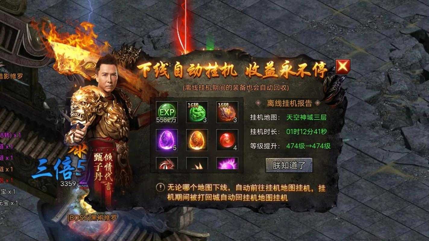 2025年 神将传奇 系列手游深度评测 国风回合制的现象级突