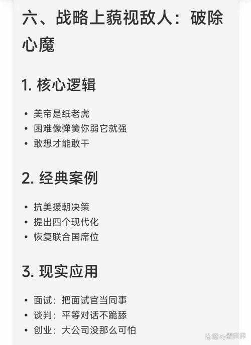 2025年 神将网游 进阶指南 从新手到高手的七个实战法则