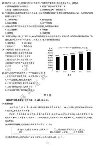 2025年 神州OL 战力提升全攻略 附权威数据对比