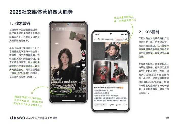 2025年 神州畅达 玩家亲测体验指南 社交与玩法双提升