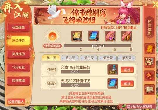 2025年 神帝 装备搭配全攻略 老玩家总结的实战经验