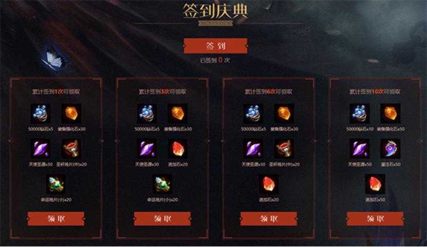 2025年 神座 超级礼包获取全攻略 附最新数据对比