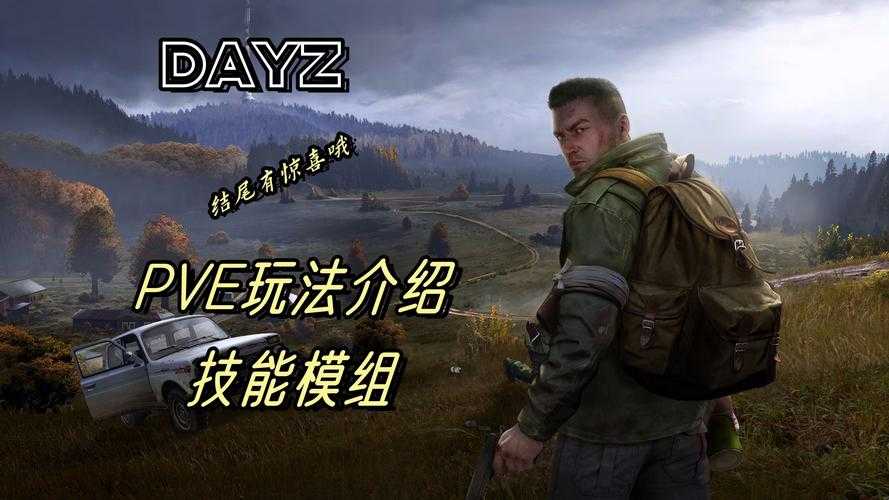 2025年 神弃召唤师 PVP战场生存指南