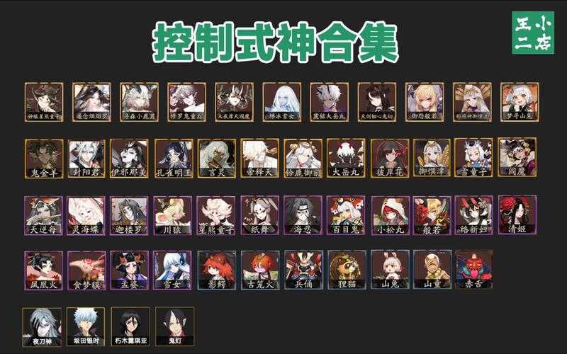 2025年 神役 战力提升全攻略 从萌新到战神的7个关键路径