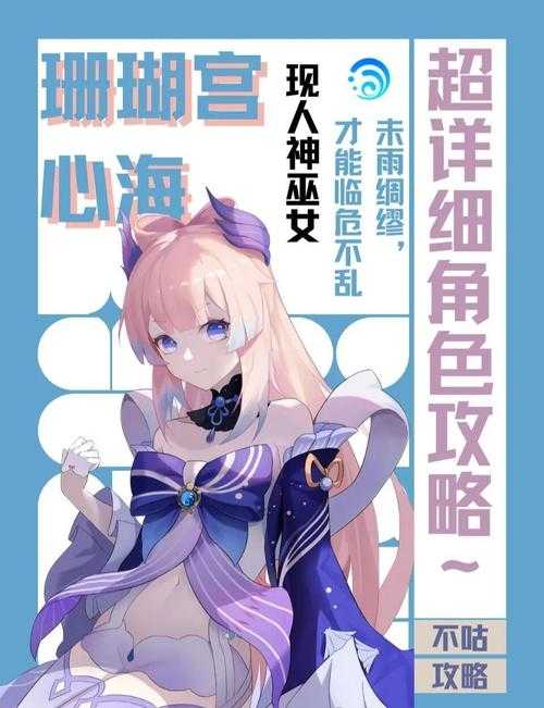 2025年 神徒 进阶指南 从萌新到高手的通关秘籍