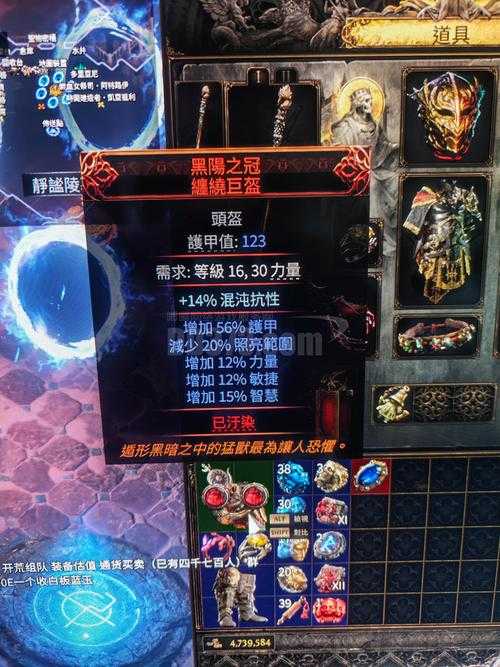 2025年 神惩网游 装备强化全攻略 从入门到精通的实战经验