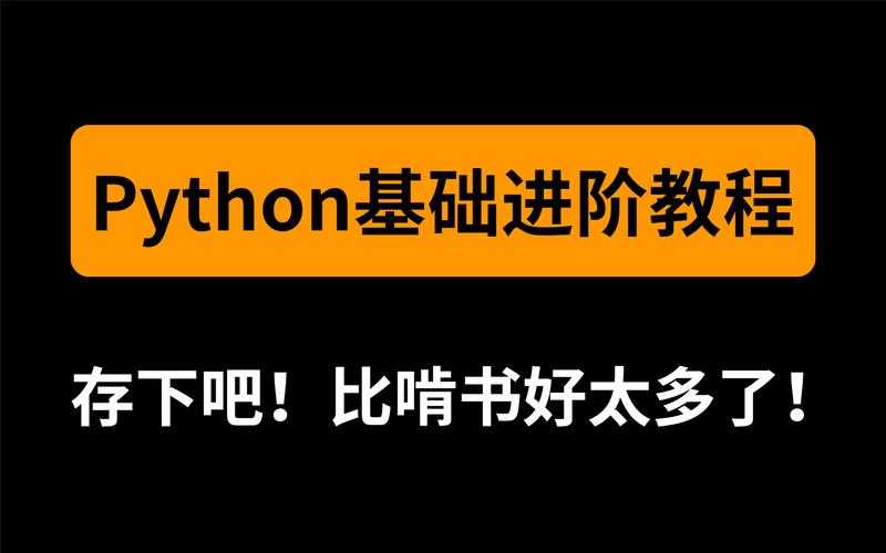 2025年 神无月 公会科技全解析 从数据到实战的进阶指南