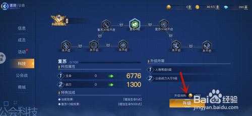 2025年 神无月 公会科技深度解析 从数据到实战的全方位指