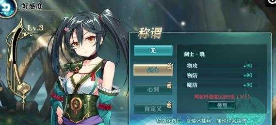 2025年 神无月 手游时装系统深度体验报告