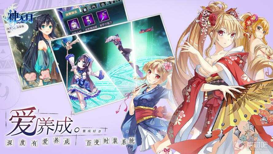 2025年 神无月 手游运行问题全攻略