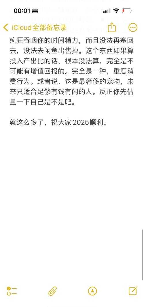 2025年 神无月 新手生存指南 数据驱动的实战经验