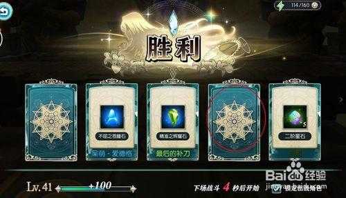 2025年 神无月 星石获取全攻略 亲测有效的4大途径对比