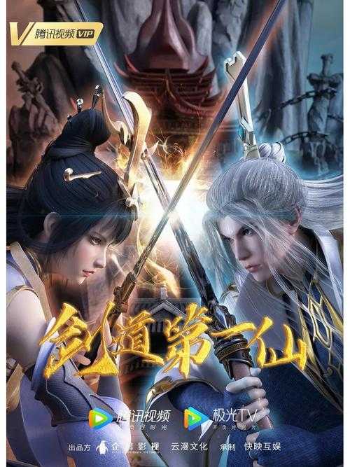 2025年 神无月 武圣 晓 深度解析 从破碎到重生的剑道之