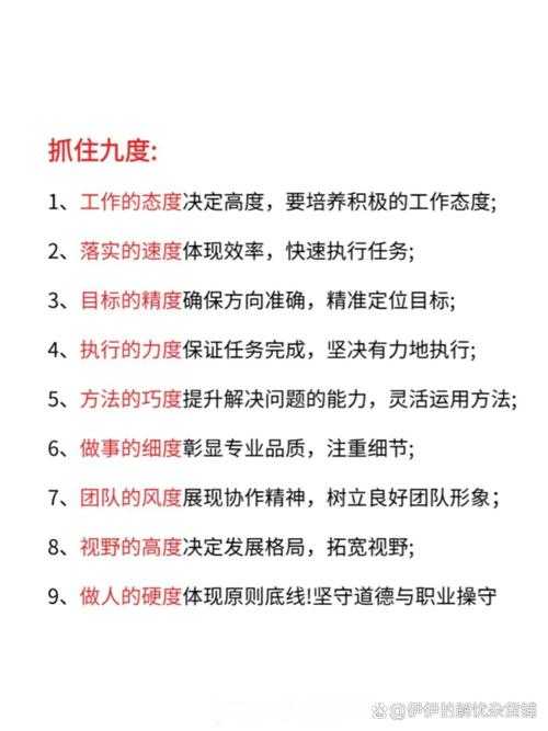 2025年 神无月 深度实战指南 从新手到高手的7大核心策略