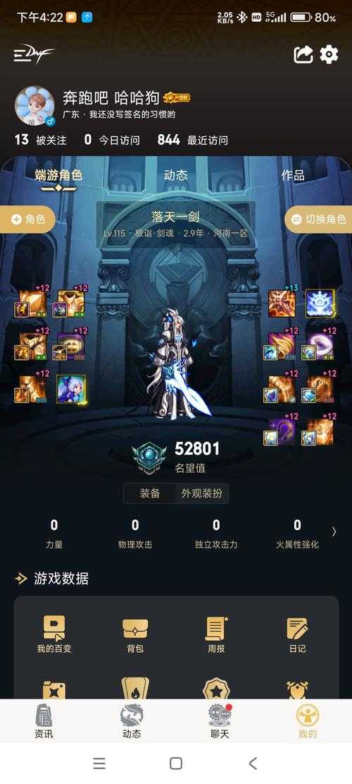 2025年 神曲 网游新手全攻略 从青铜到王者必看指南