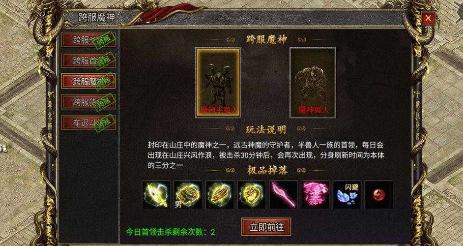 2025年 神曲网游 跨服战全攻略 从新手到高手的生存指南