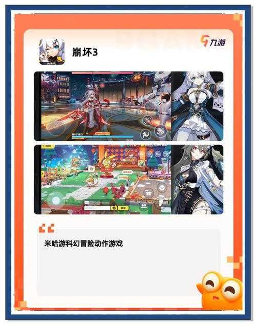 2025年 神机网游 沉浸式升级指南