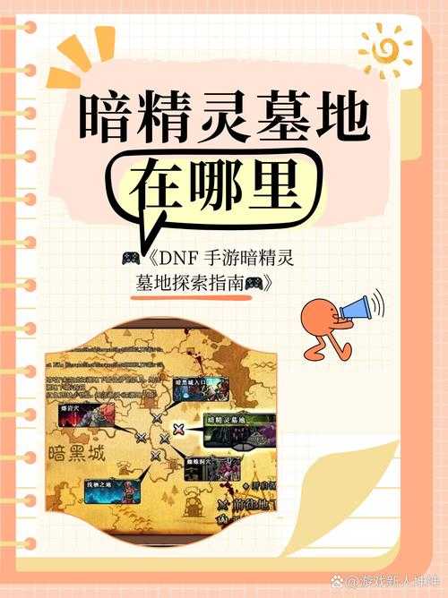 2025年 神武 奇遇任务全攻略 手把手教你解锁隐藏惊喜