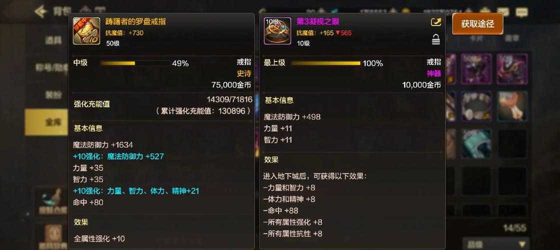 2025年 神武 少主升级全攻略 从青铜到王者必看指南