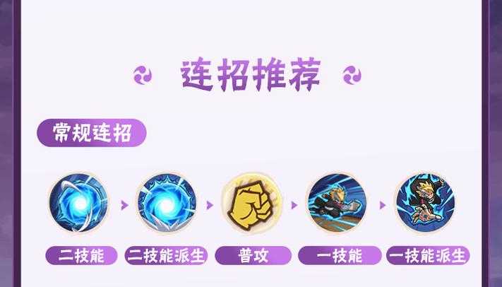 2025年 神武 手游 报复 机制深度解析 宠物技能与社交博