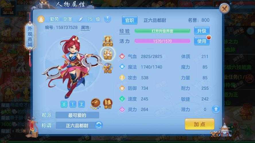2025年 神武 手游下载避坑指南 官方vs非官方全对比