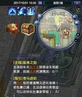2025年 神武 手游奖励系统深度解析 从日常任务到赛事福利