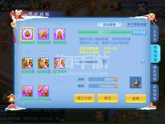 2025年 神武 手游封号事件全解析 汇率 外挂与言论三重考