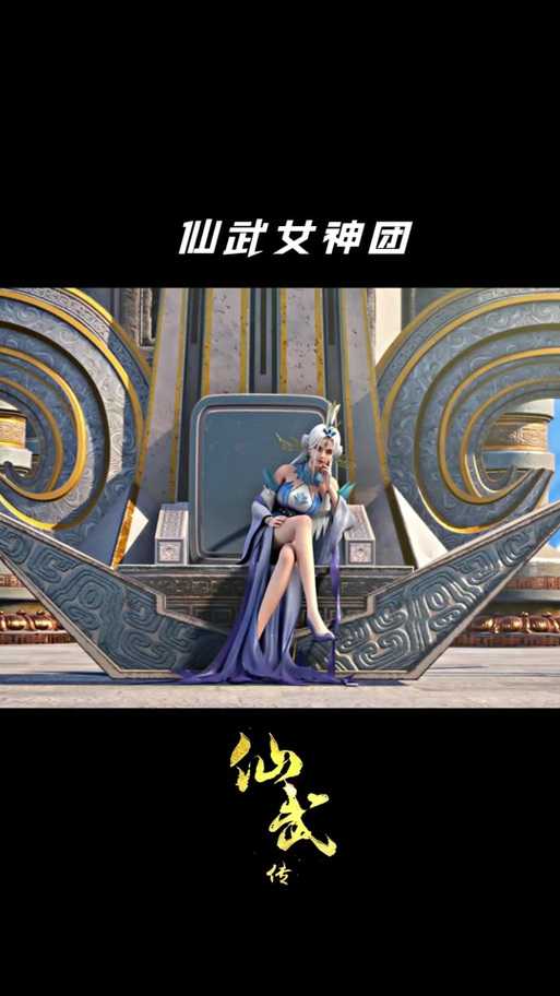 2025年 神武 手游新角色全解析 四大仙侠美学的碰撞与融合