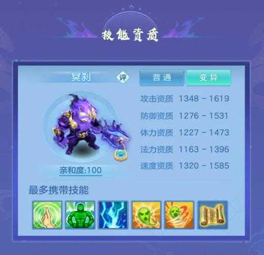 2025年 神武 手游法术波动技能深度解析