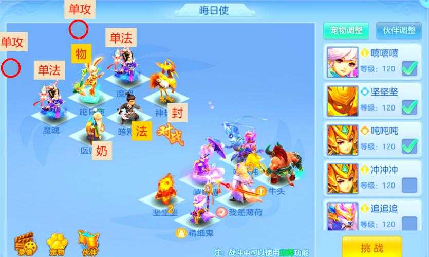 2025年 神武 手游真实赚钱全攻略 手把手教你月入5000